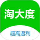 淘大度返利最新版本下载_最新淘大度返利appv1.2.9