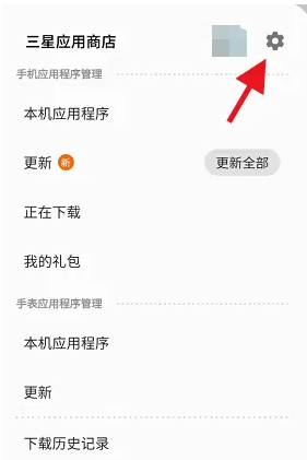 设置图标