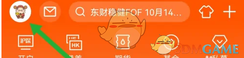 设置入口