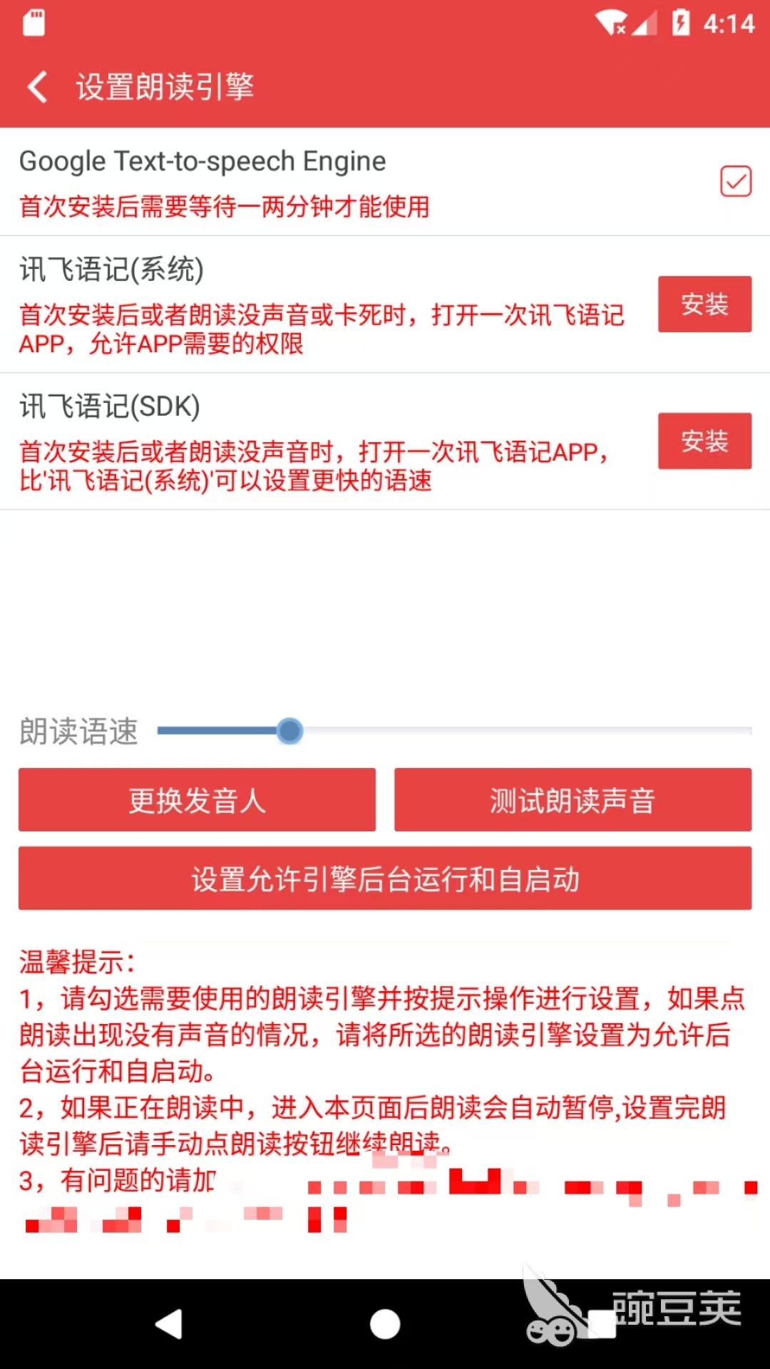 免费离线缓存全本小说软件推荐：分类齐全的看书应用分享