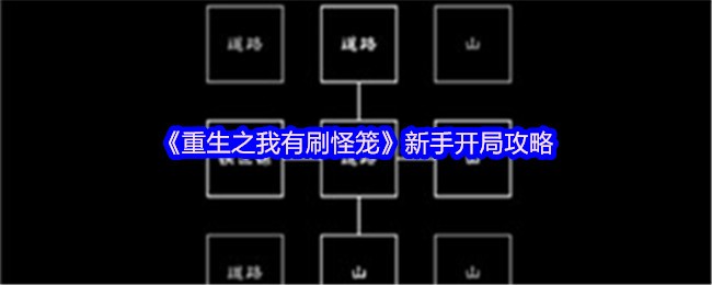 《TapTap》新手入门必看指南