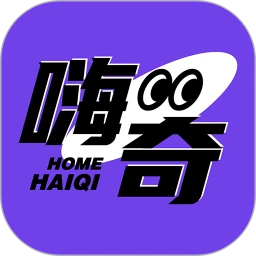 嗨奇潮玩安卓正式版_下载嗨奇潮玩最新安卓应用v1.4.7