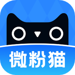 微粉猫应用_下载微粉猫最新版应用v2.2.7