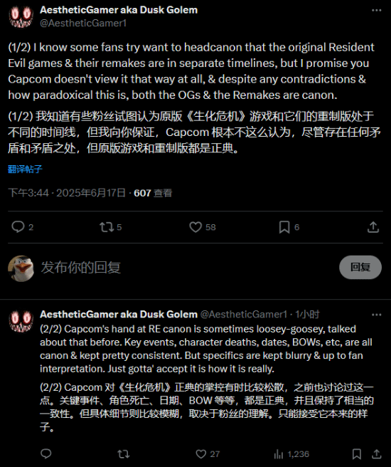 《生化》舅舅党分析：原版重制版与卡普空的历史渊源