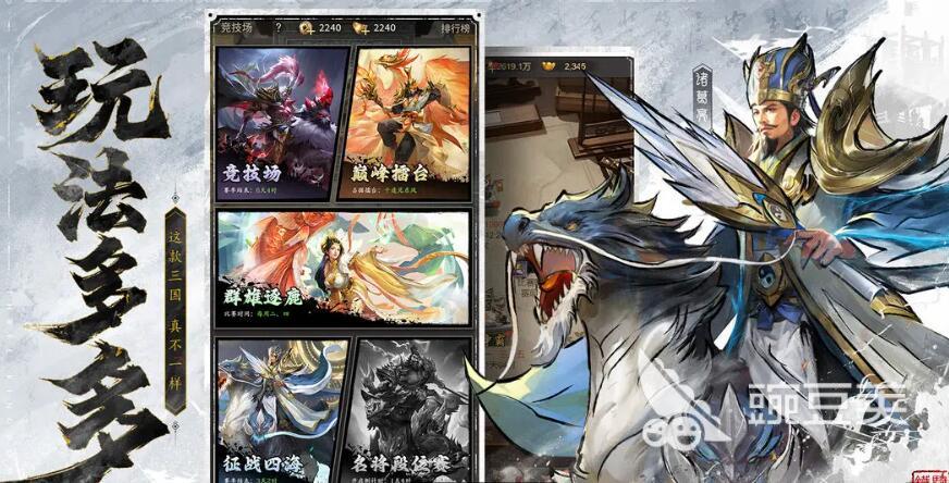 王者将魂手游下载指南及最新下载链接分享