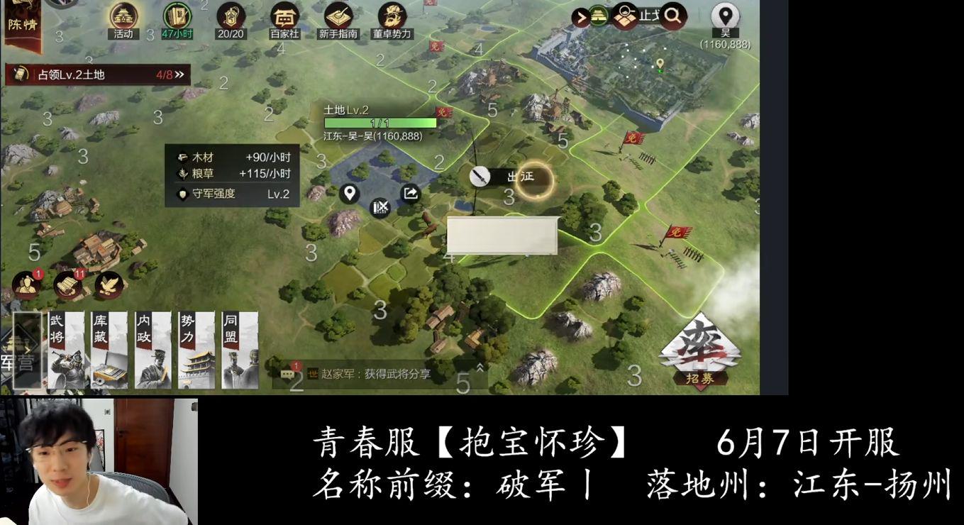 SLG游戏引发亿补贴风波，王者荣耀大主播为何纷纷转向？