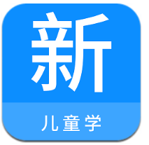 儿科学新题库下载,儿科学新题库安卓版下载,儿科学新题库ios版下载