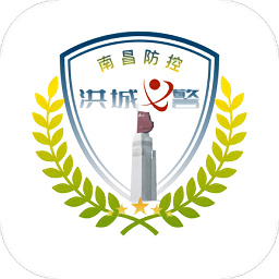 洪城义警下载,洪城义警安卓版下载,洪城义警ios版下载