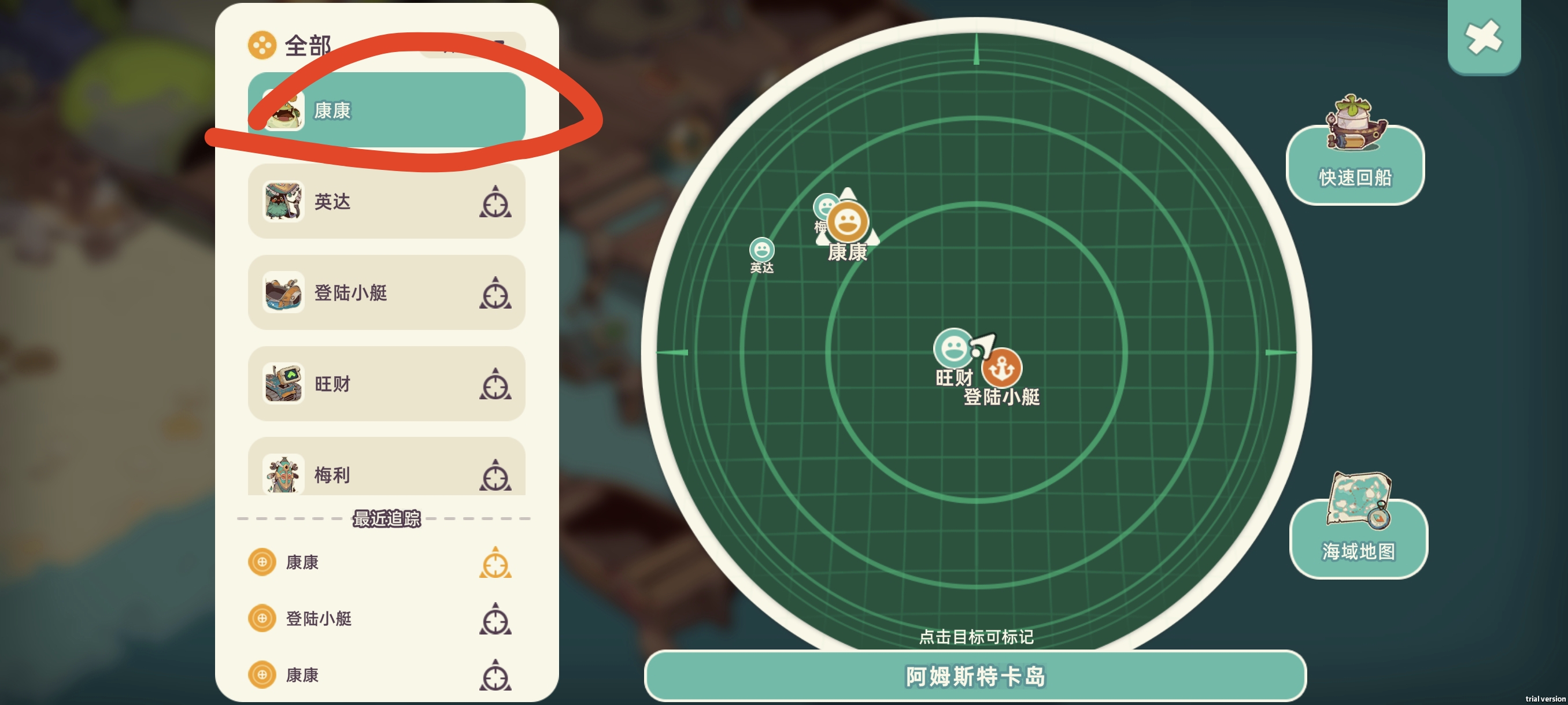 蚌的等级对比图