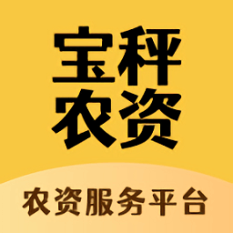 宝秤新集贸软件app_宝秤新集贸安卓版v5.0.03