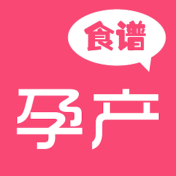 孕妇食谱大全app安卓_下载孕妇食谱大全免费安卓v6.6.15