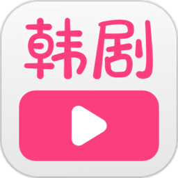 聚看韩剧网下载,聚看韩剧网安卓版下载,聚看韩剧网ios版下载