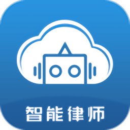 云律通智能律师下载,云律通智能律师安卓版下载,云律通智能律师ios版下载