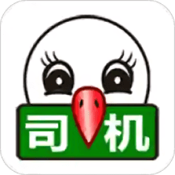 56888一点通配货司机版下载最新版本_下载56888一点通配货司机版安卓移动版v2.8.0