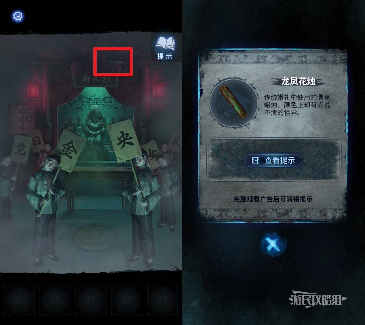 《纸嫁衣8千子树》第三章六礼轩蜡烛谜题点灯技巧与解法指南