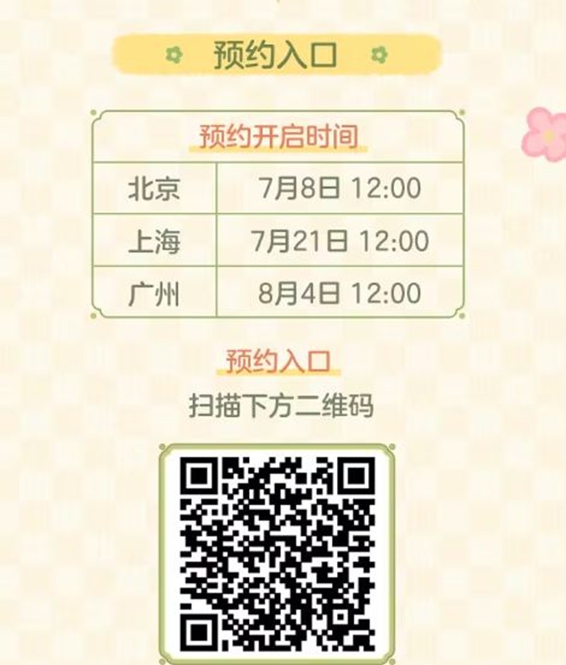展览现场