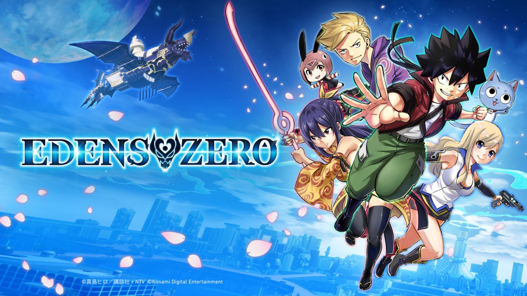 《伊甸星原》经典漫改动作RPG即将跨平台上线