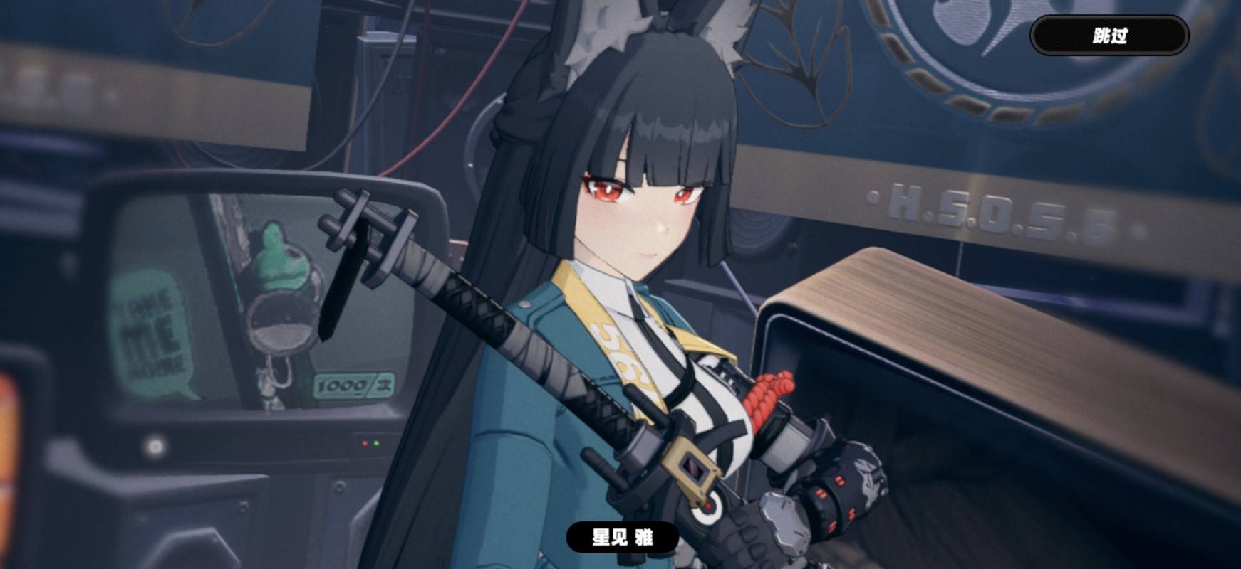 《绝区零》星见雅.1版本培养全攻略：如何有效提升星见雅的实力