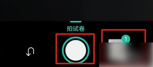 试卷擦除功能步骤2