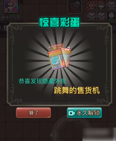舞会模式