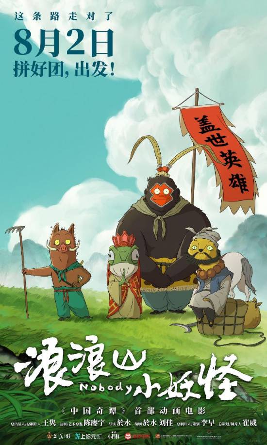 《黑神话》杨奇回应玩家对“破戒”一词的热议