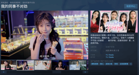 即将发售的游戏：与性感美女邂逅，体验玉足美腿的魅力！