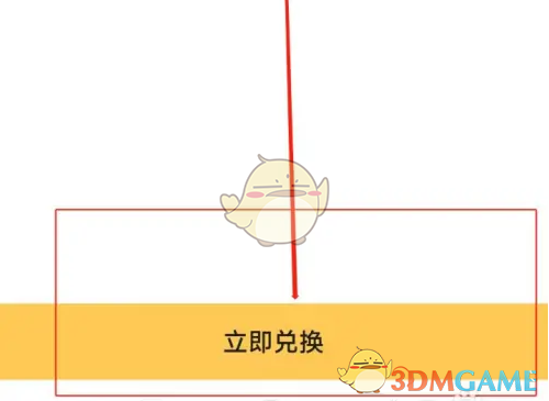 输入邀请码