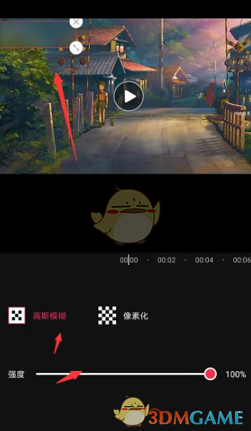 覆盖水印
