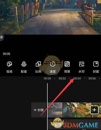 水印选项