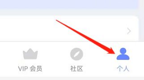 每日瑜伽个人中心