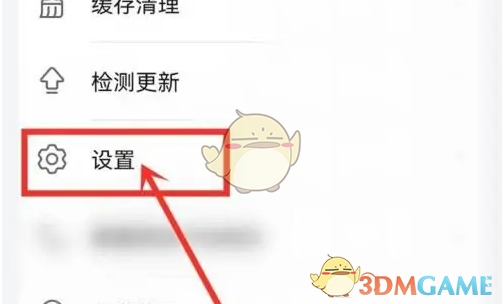 设置图标