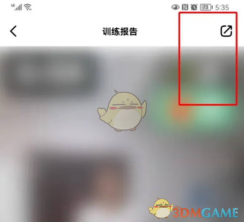 分享按钮