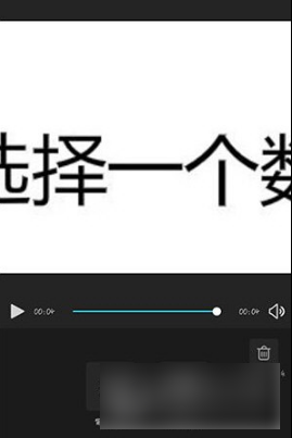 背景音乐