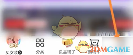 我的页面