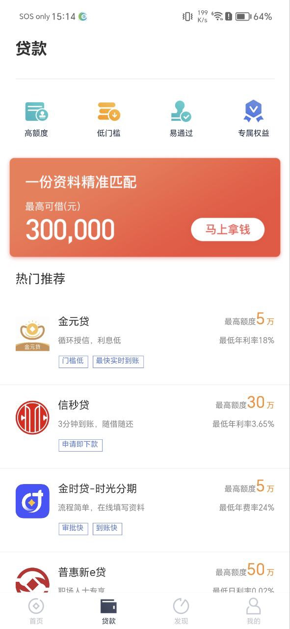 51公积金