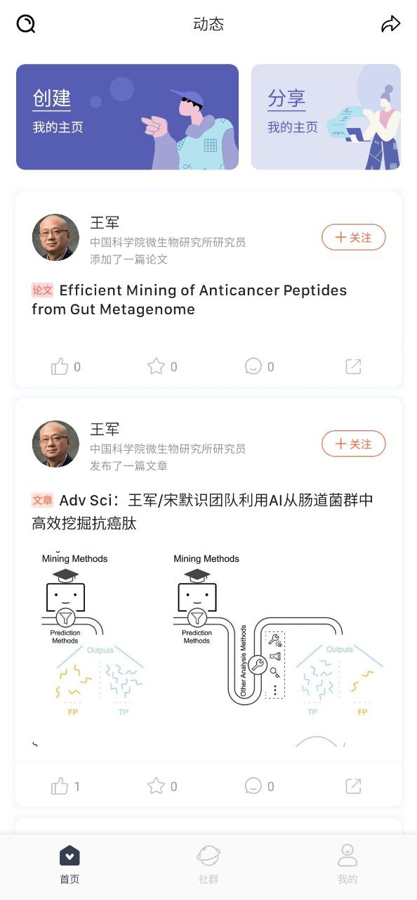 络绎科学