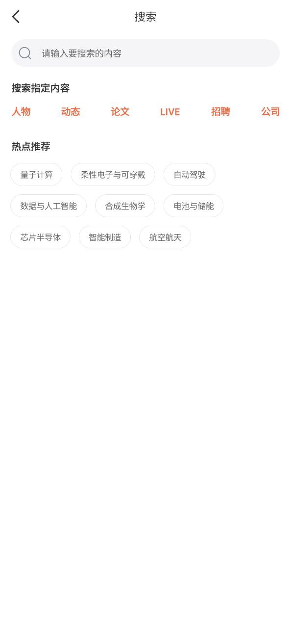 络绎科学