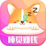 睡觉记录2025手机版下载,睡觉记录2025安卓_ios版下载