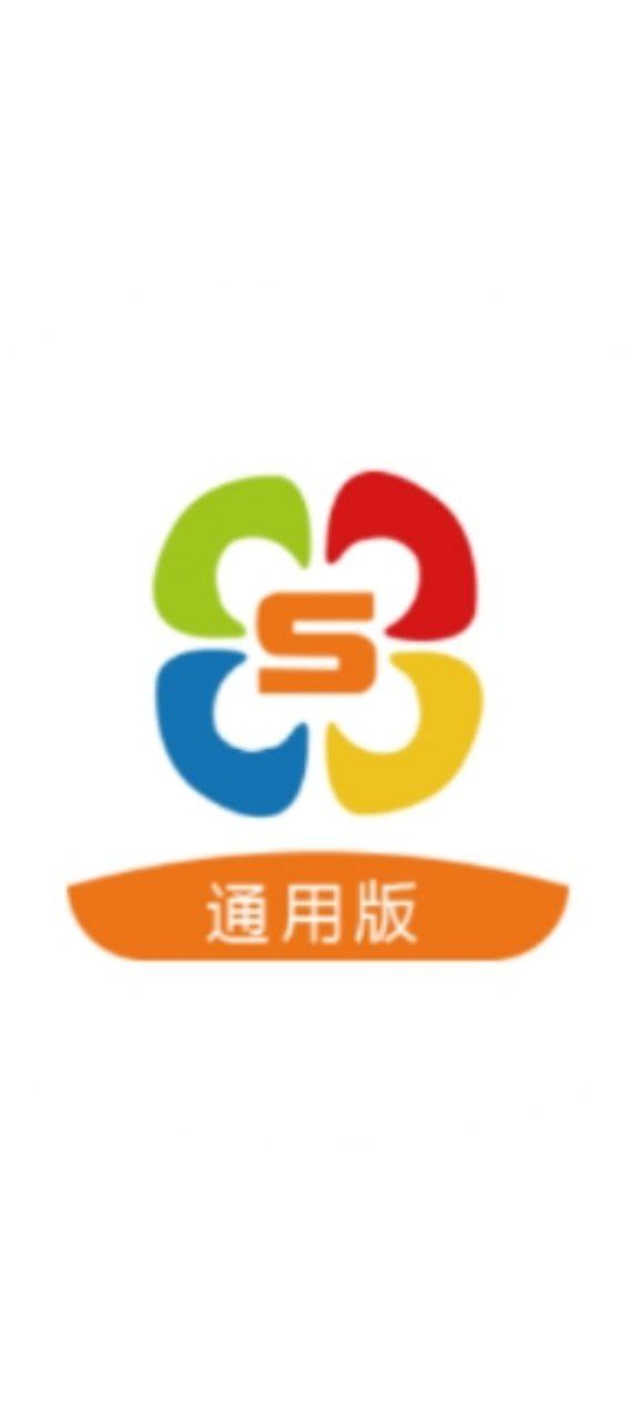 食安快线通用版