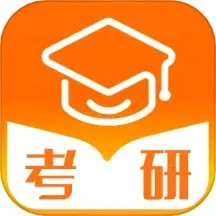 掌上考研Android版手机版下载,掌上考研Android版安卓_ios版下载