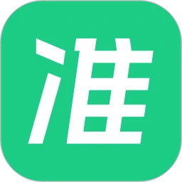 看准软件手机版下载,看准软件安卓_ios版下载