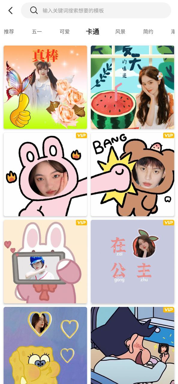 ps抠图