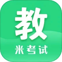 教育学考研免费下载