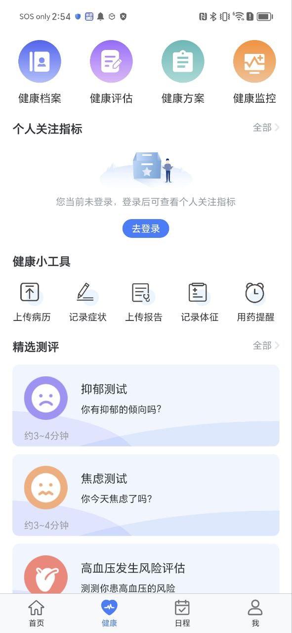 康桥互联