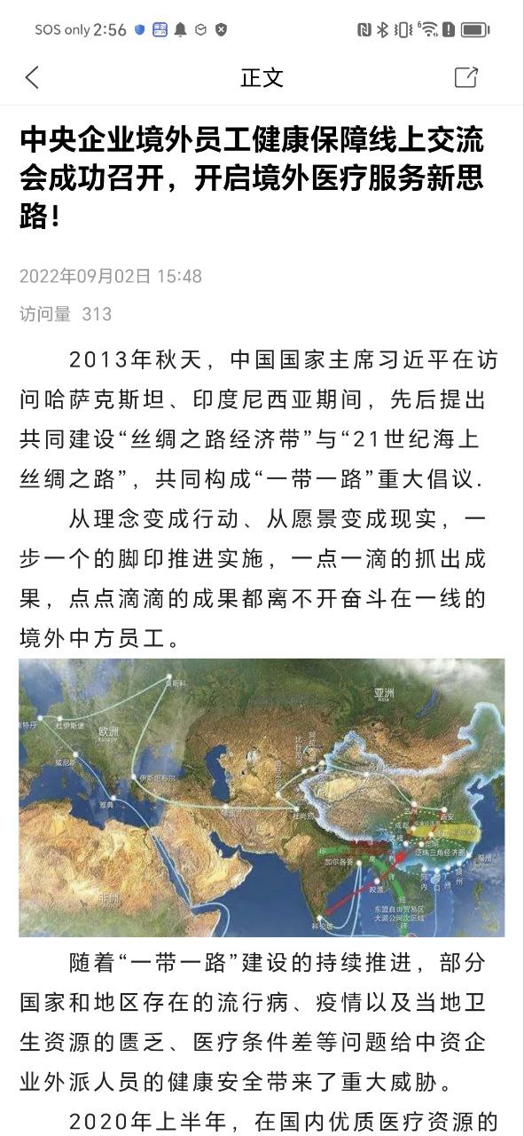 康桥互联