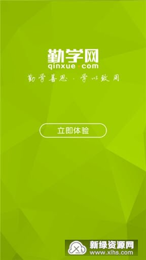 北京通