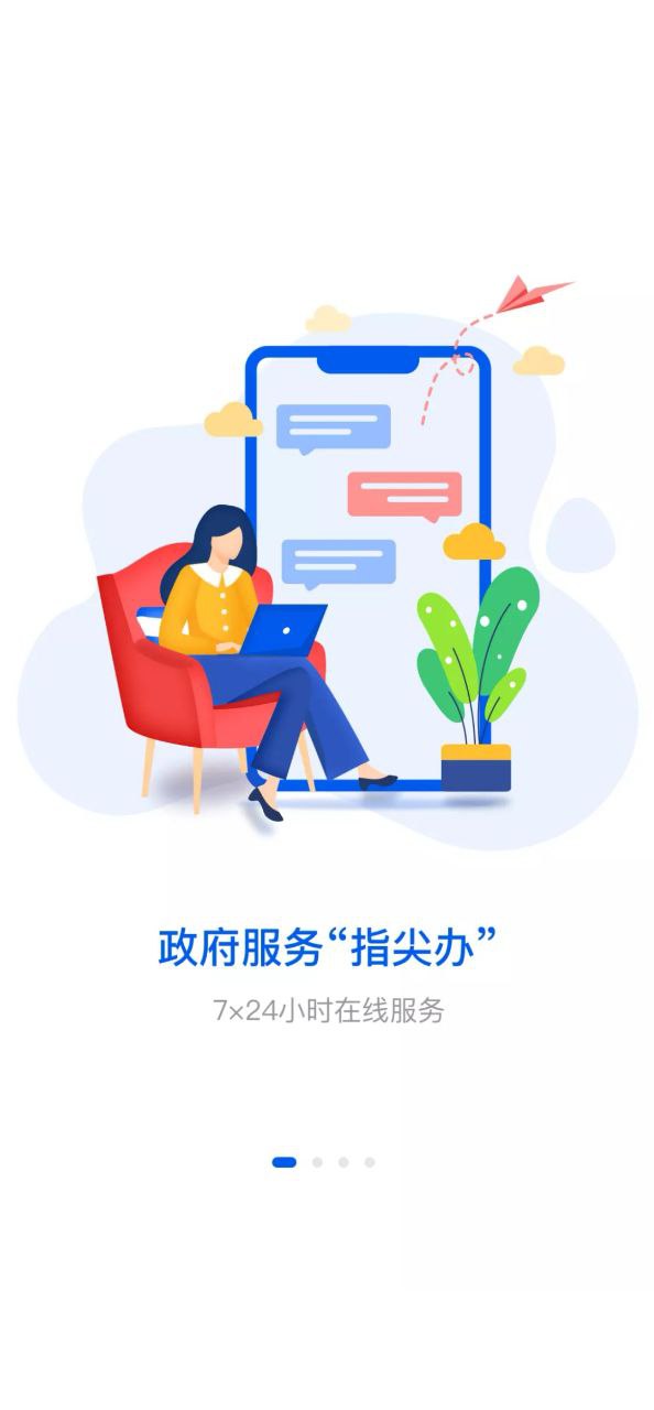 新湘事成