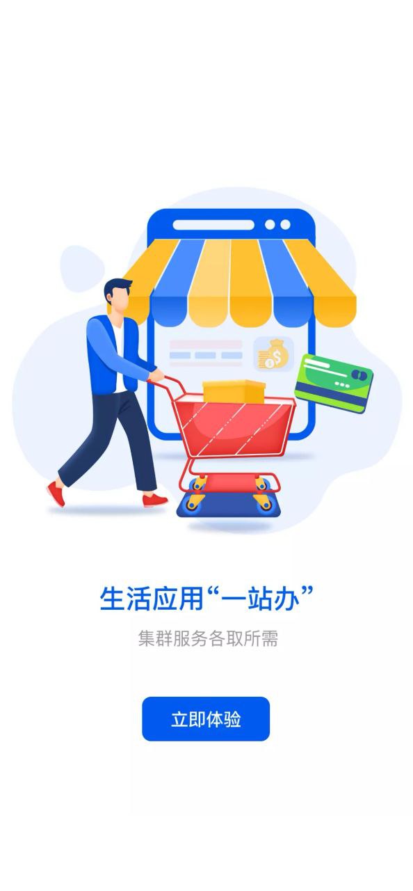 新湘事成