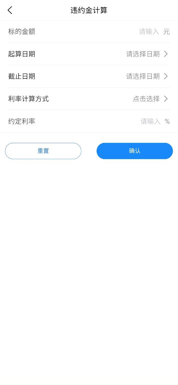 法立正
