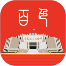 百色通Android版